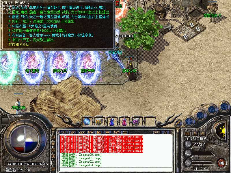 Images04.bmp