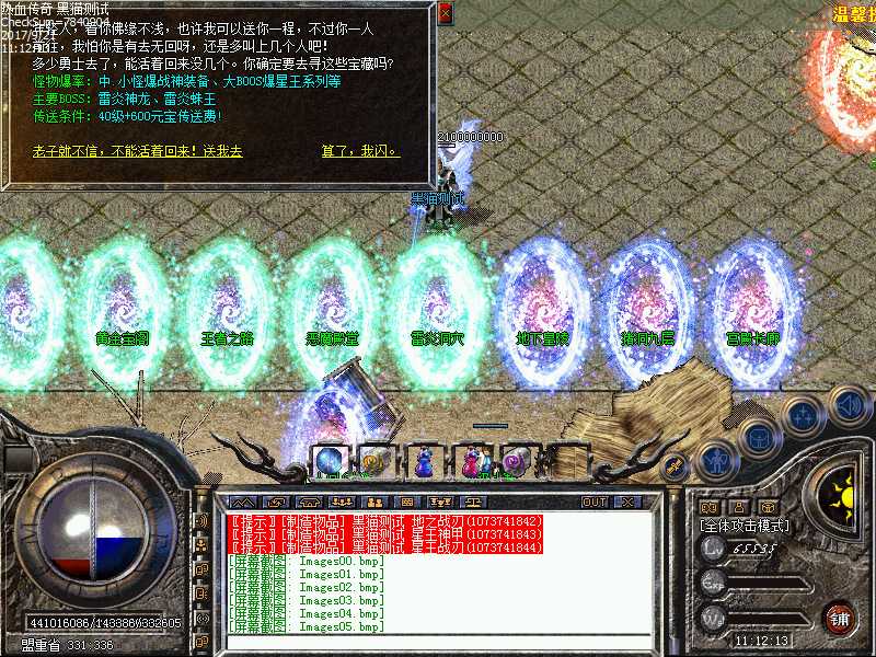 Images06.bmp