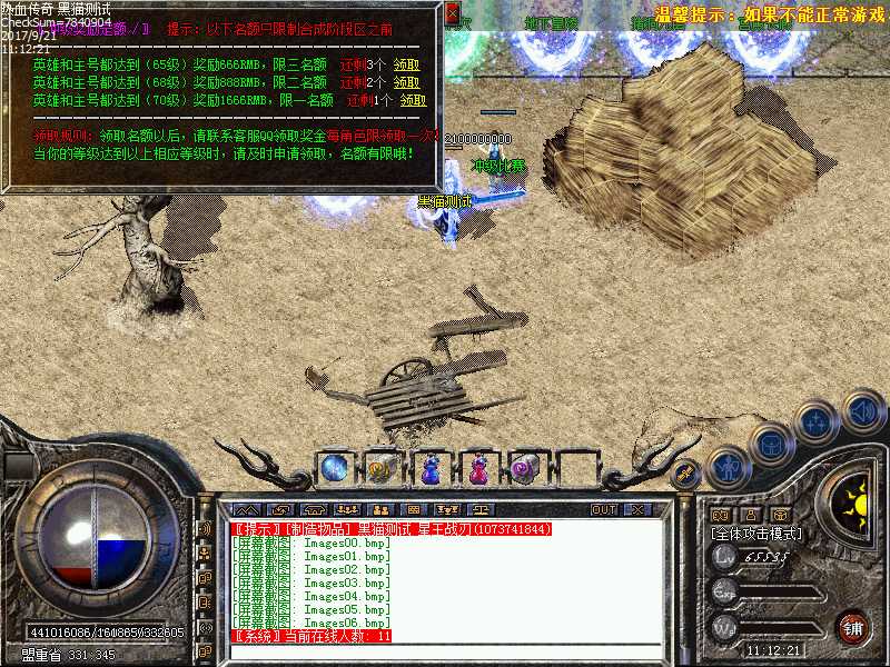 Images07.bmp