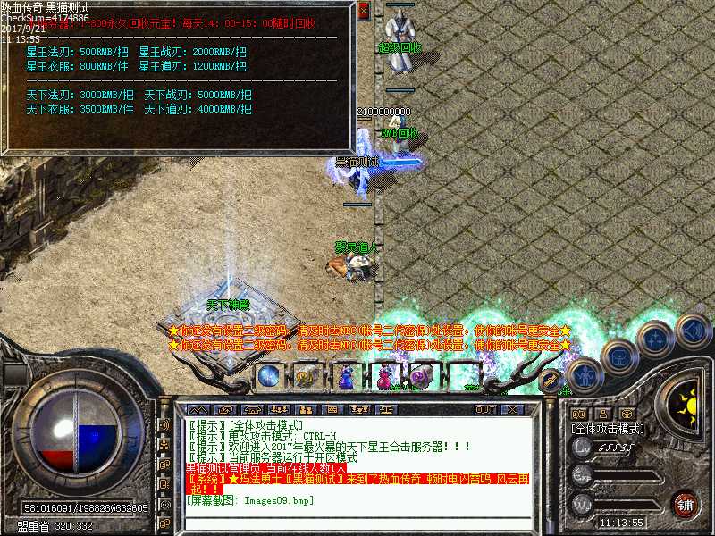 Images10.bmp