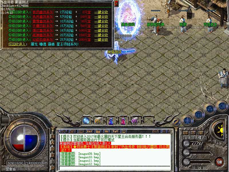 Images13.bmp