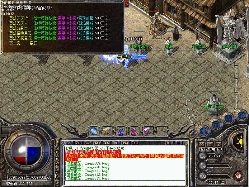 Images14.bmp
