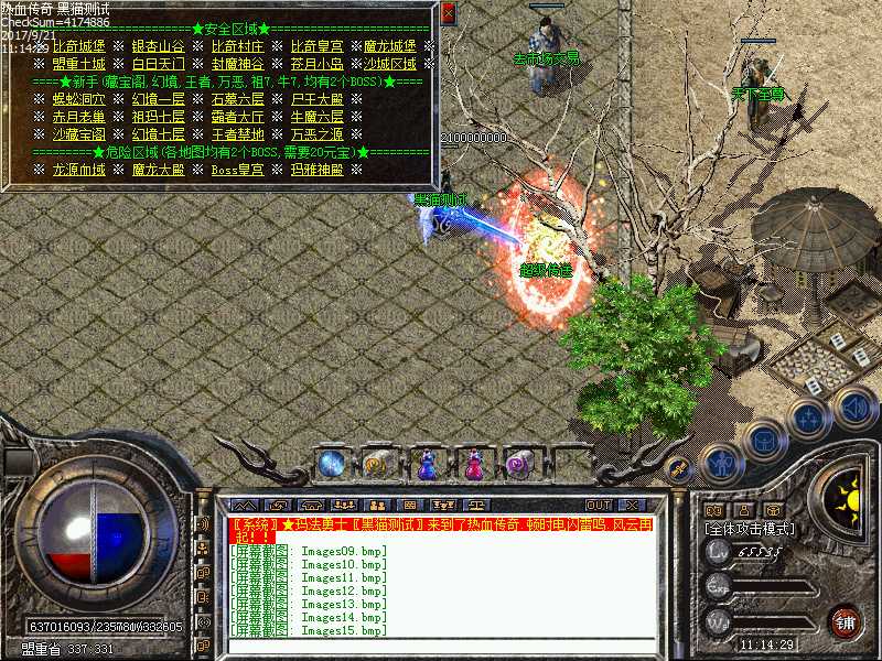 Images16.bmp