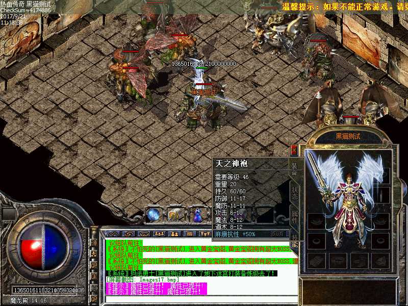 Images18.bmp