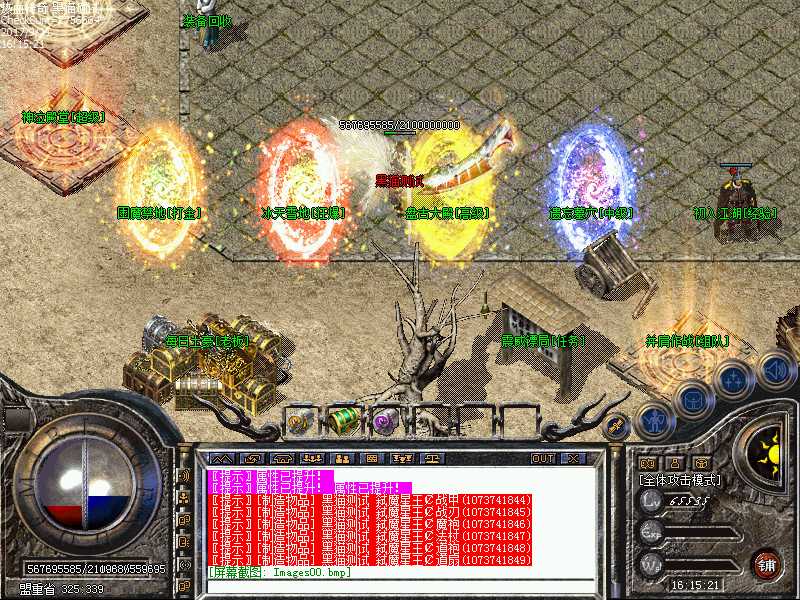 Images01.bmp