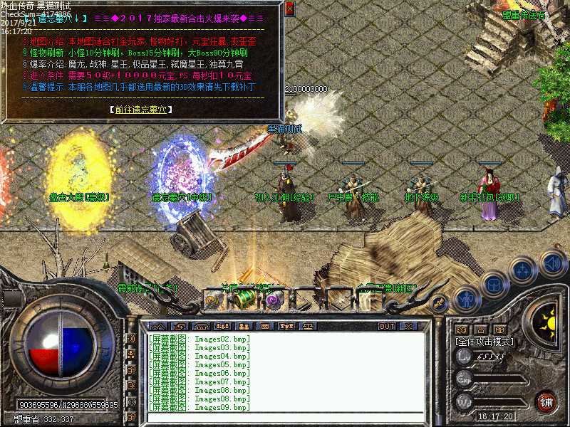 Images10.bmp