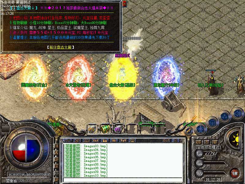 Images11.bmp