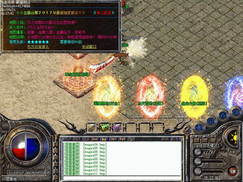 Images12.bmp