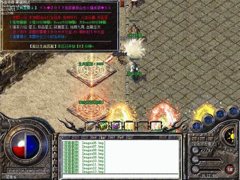 Images14.bmp