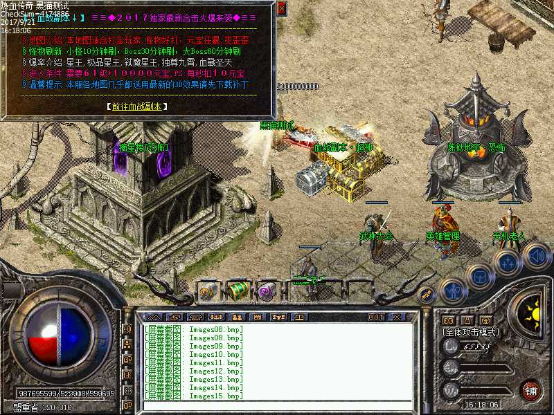 Images16.bmp