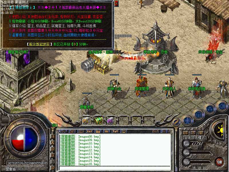 Images17.bmp