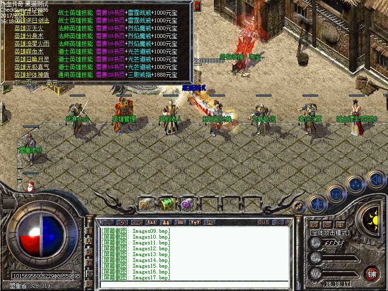 Images18.bmp