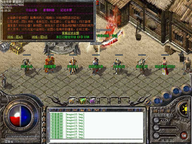 Images19.bmp