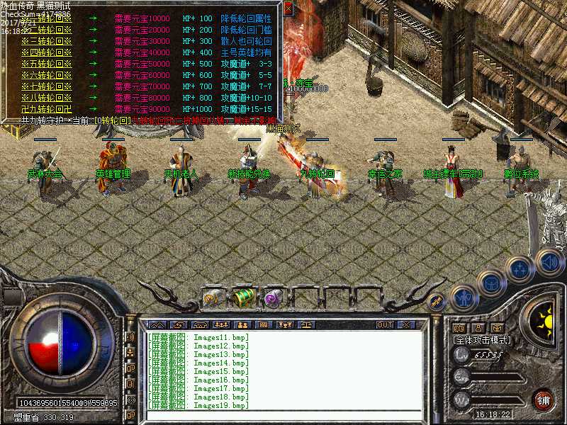 Images20.bmp