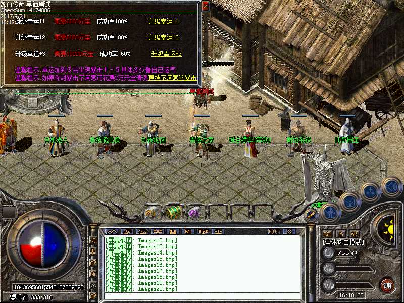 Images21.bmp