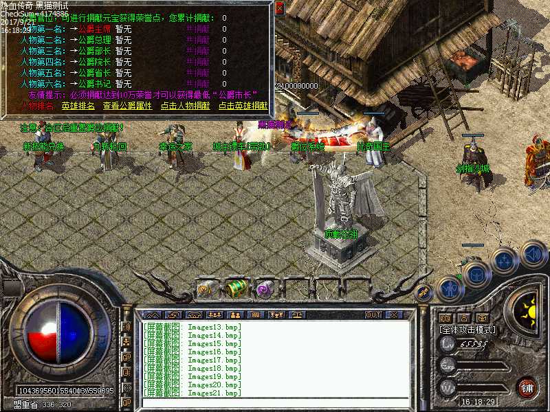 Images22.bmp