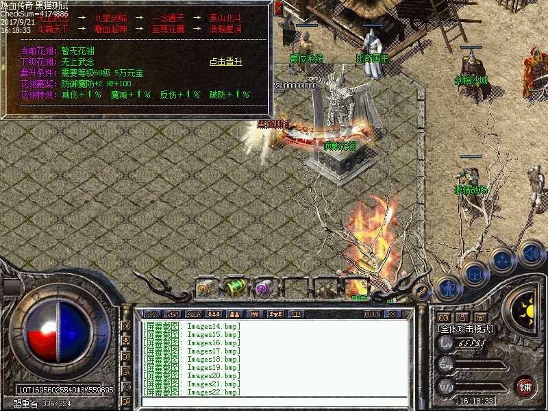 Images23.bmp