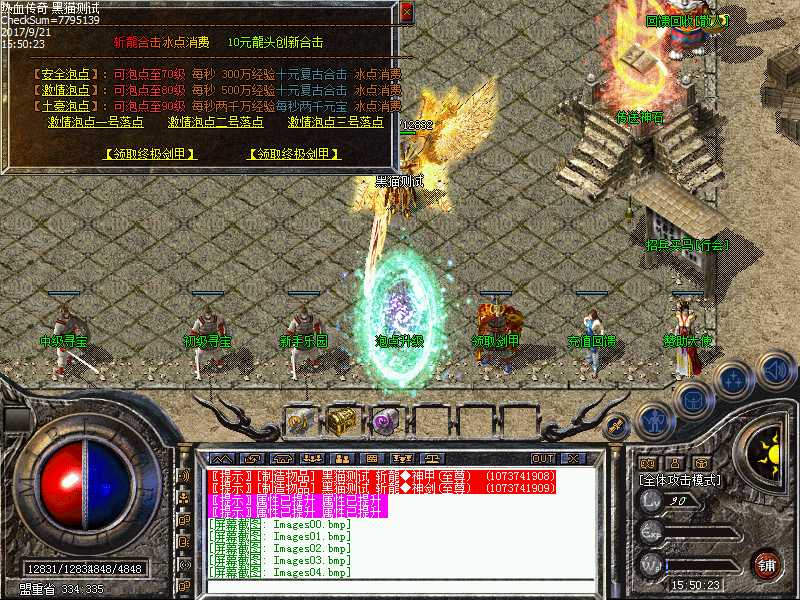 Images05.bmp