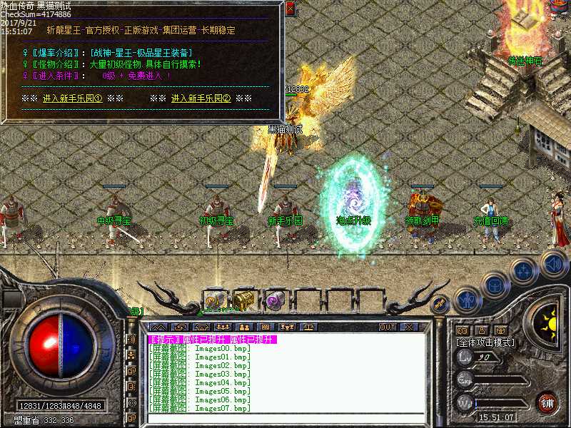 Images08.bmp