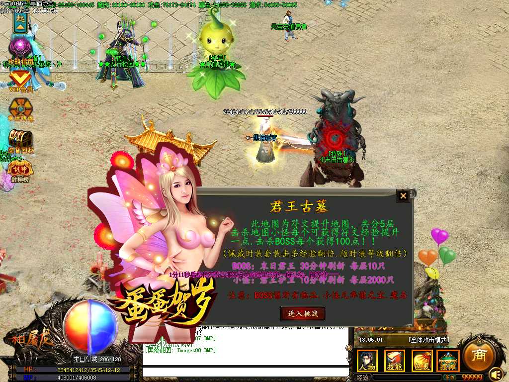 Images09.BMP