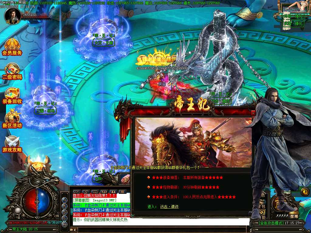 Images14.BMP