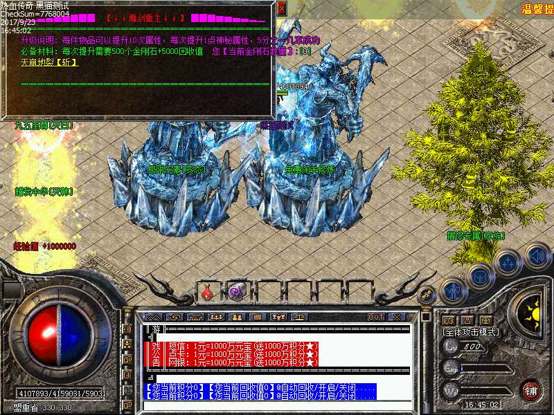 Images06.bmp