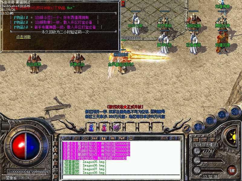 Images09.bmp
