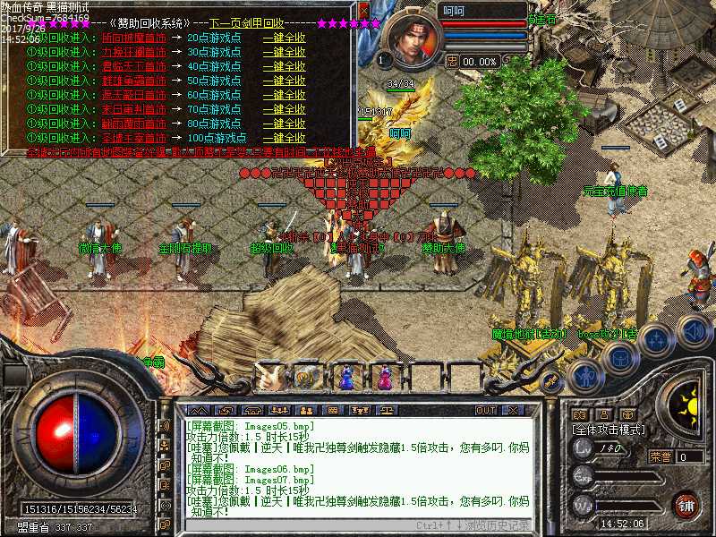 Images08.bmp