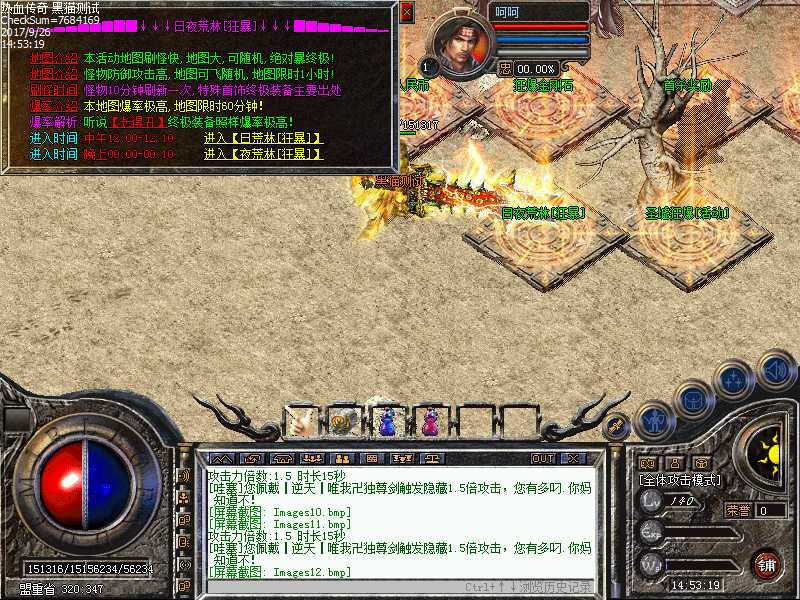 Images13.bmp
