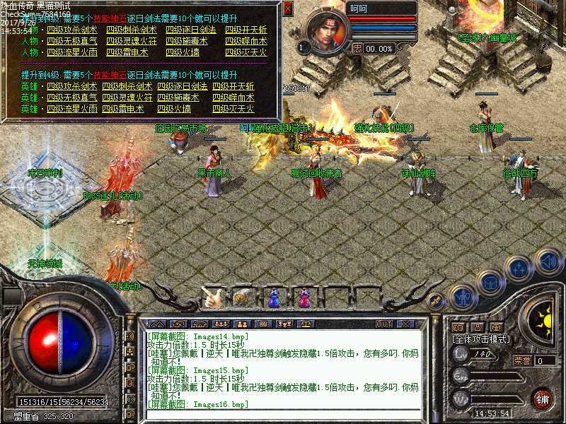 Images17.bmp