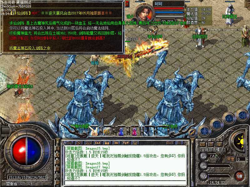 Images18.bmp