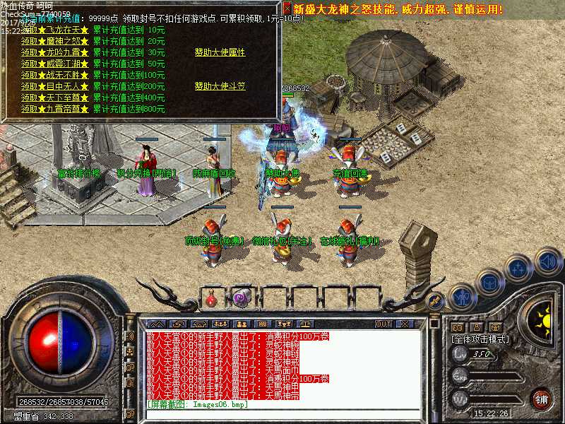 Images07.bmp