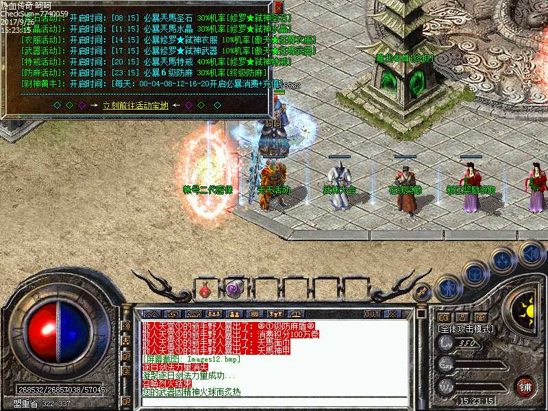 Images13.bmp