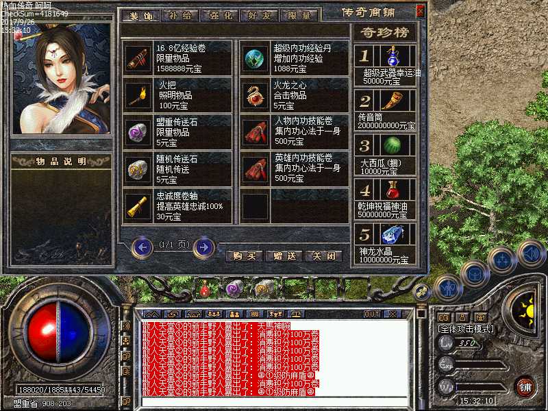 Images29.bmp