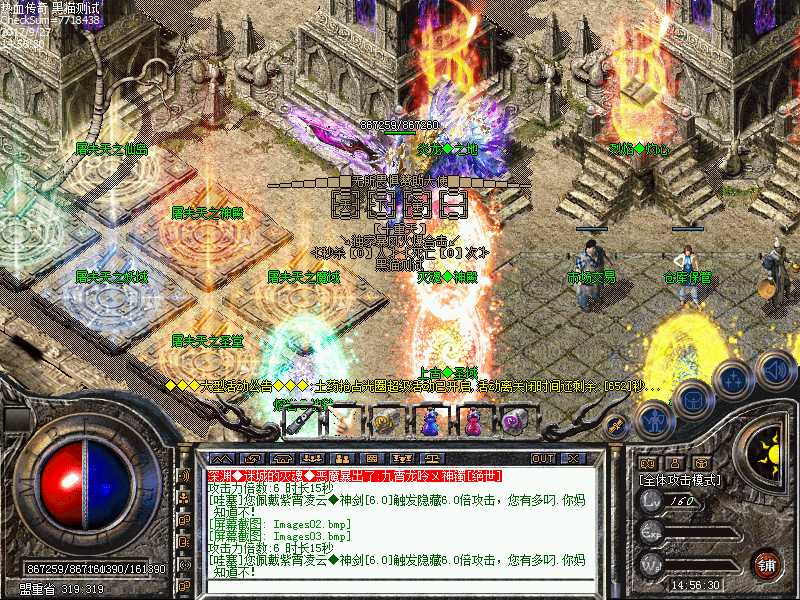 Images04.bmp