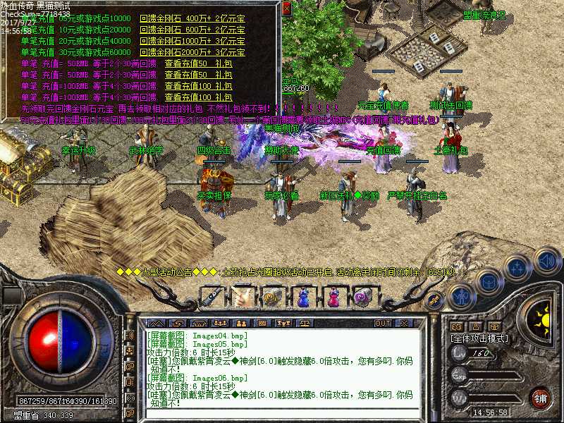 Images07.bmp