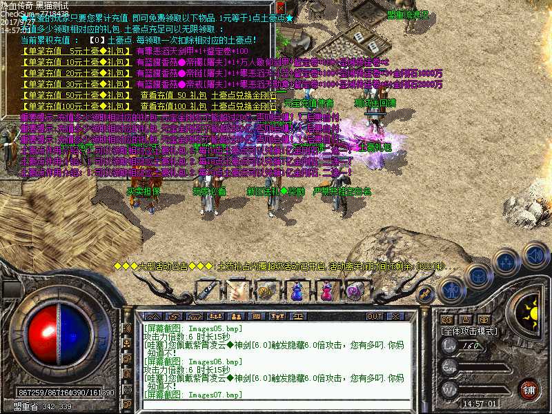 Images08.bmp