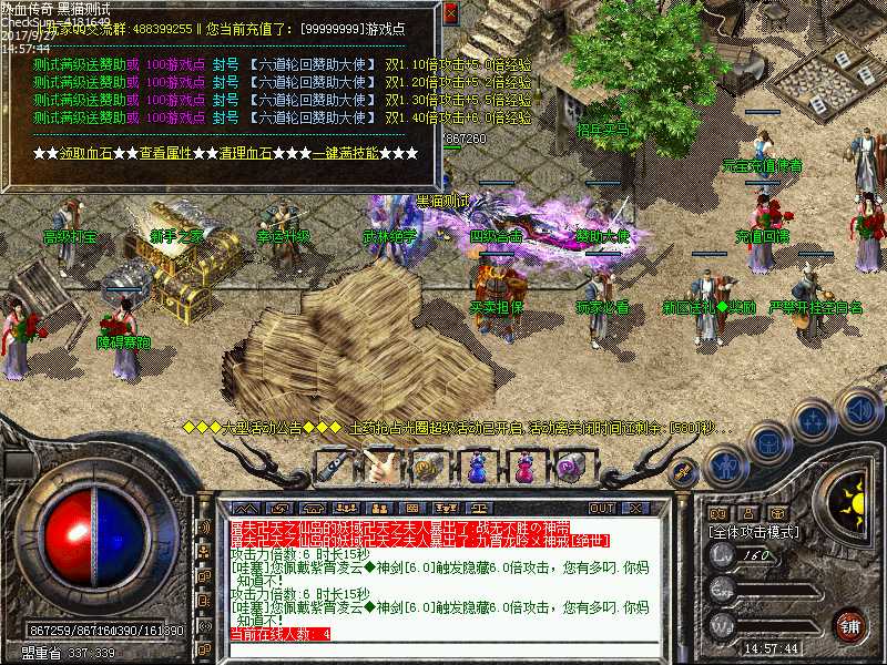 Images09.bmp
