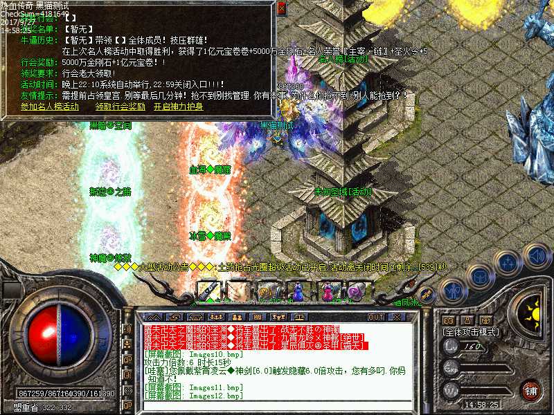 Images13.bmp