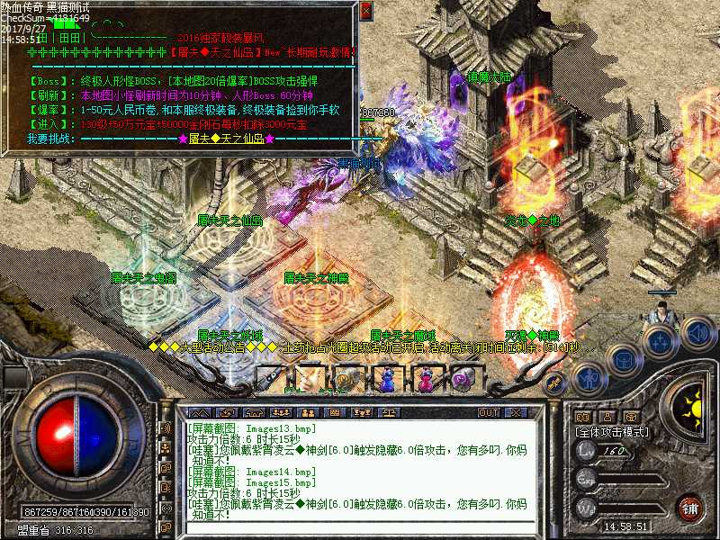 Images16.bmp
