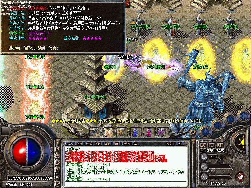 Images19.bmp
