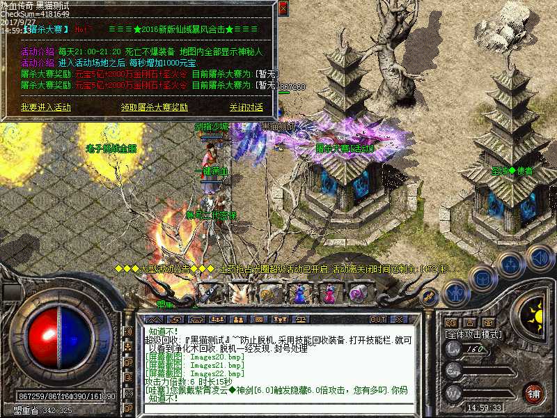 Images23.bmp