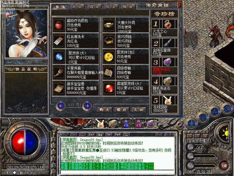 Images31.bmp