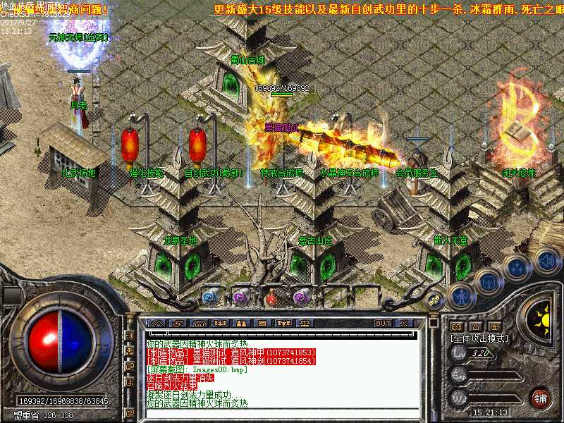 Images01.bmp