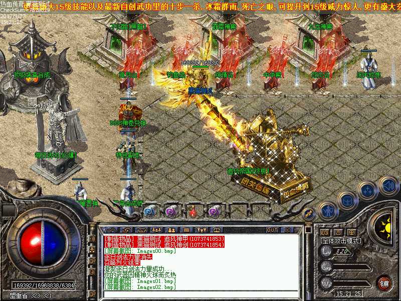 Images03.bmp