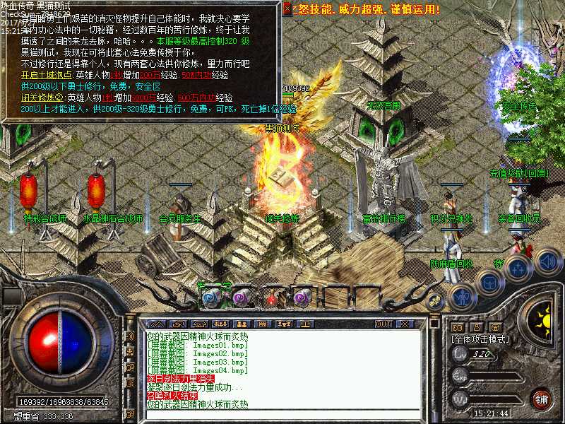 Images05.bmp