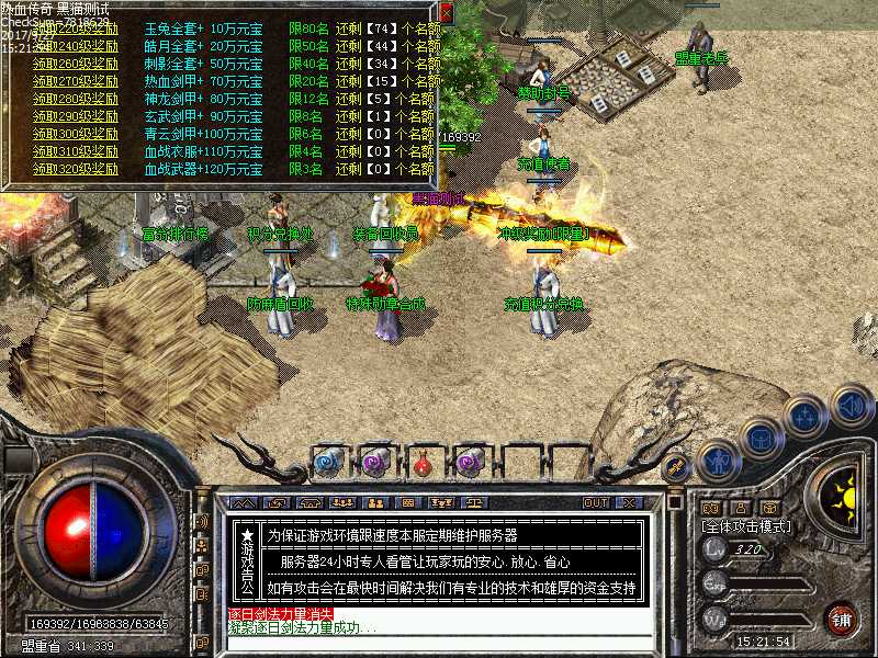 Images07.bmp
