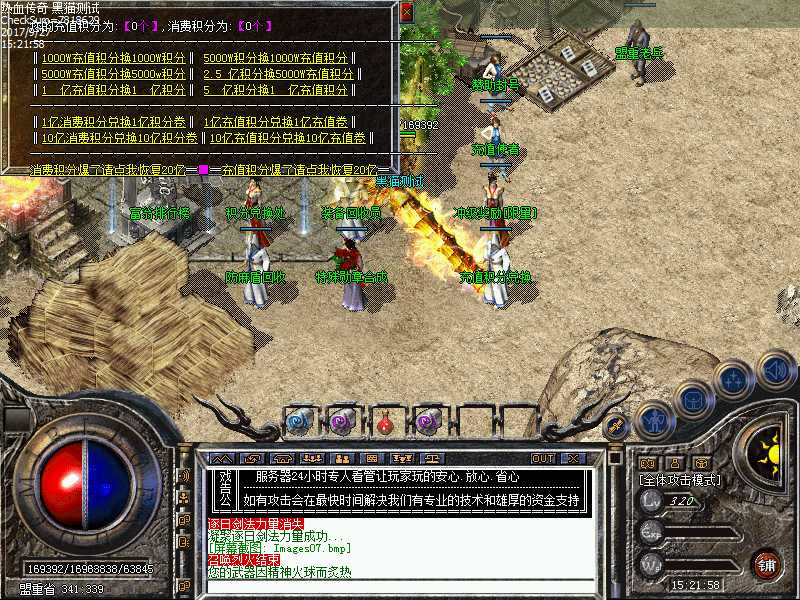 Images08.bmp