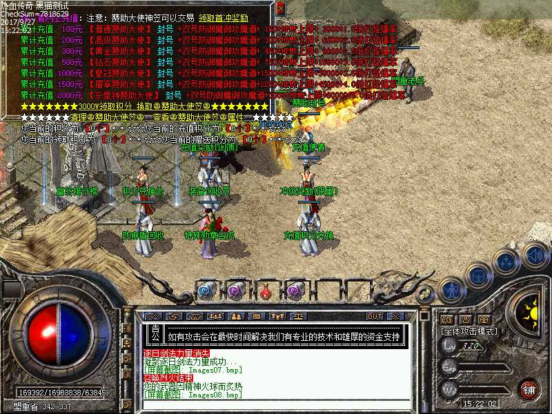 Images09.bmp