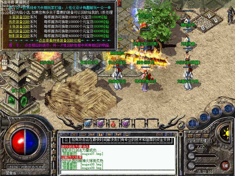 Images10.bmp
